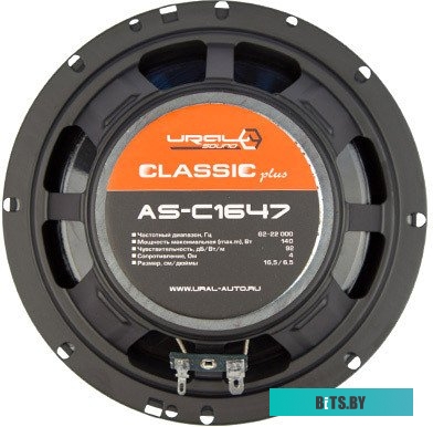 Коаксиальная АС Урал AS-C1647