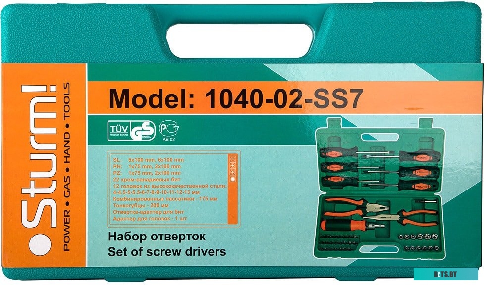 Универсальный набор инструментов Sturm 1040-02-SS7 (45 предметов)