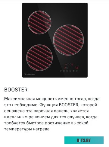 КА-00012717 Холодильник однокамерный MAUNFELD MFF83W DeFrost, белый