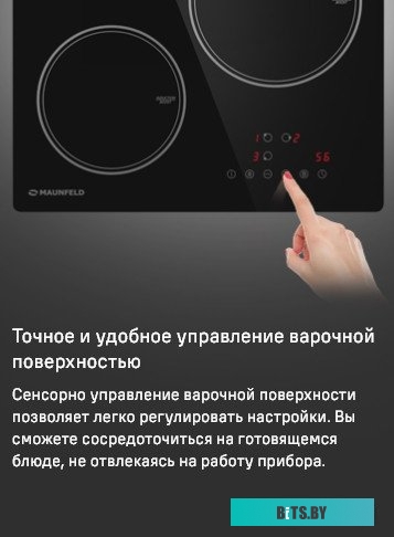 КА-00012717 Холодильник однокамерный MAUNFELD MFF83W DeFrost, белый