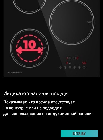 КА-00012717 Холодильник однокамерный MAUNFELD MFF83W DeFrost, белый