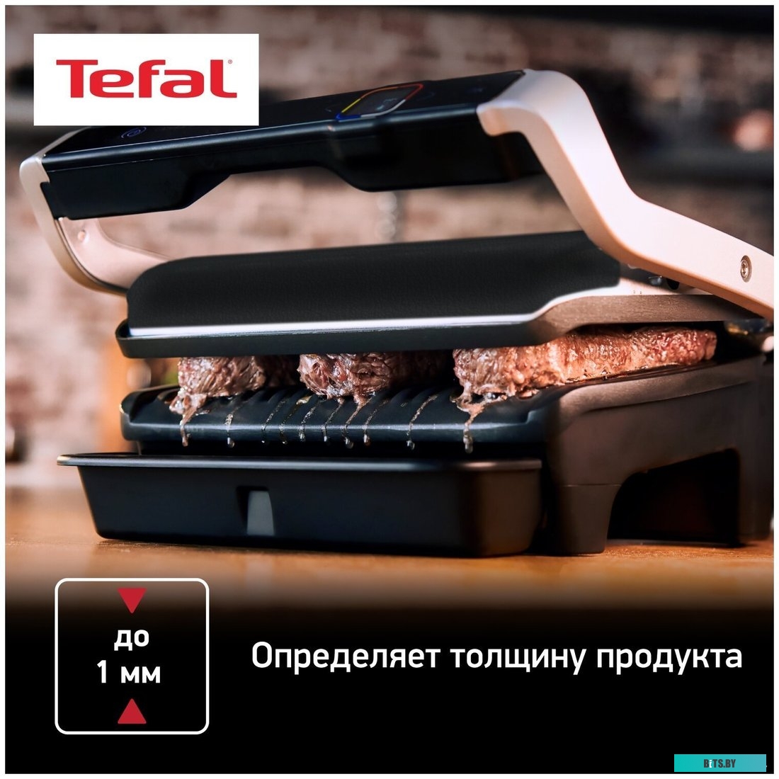 GC712D34 Гриль TEFAL GC712D34