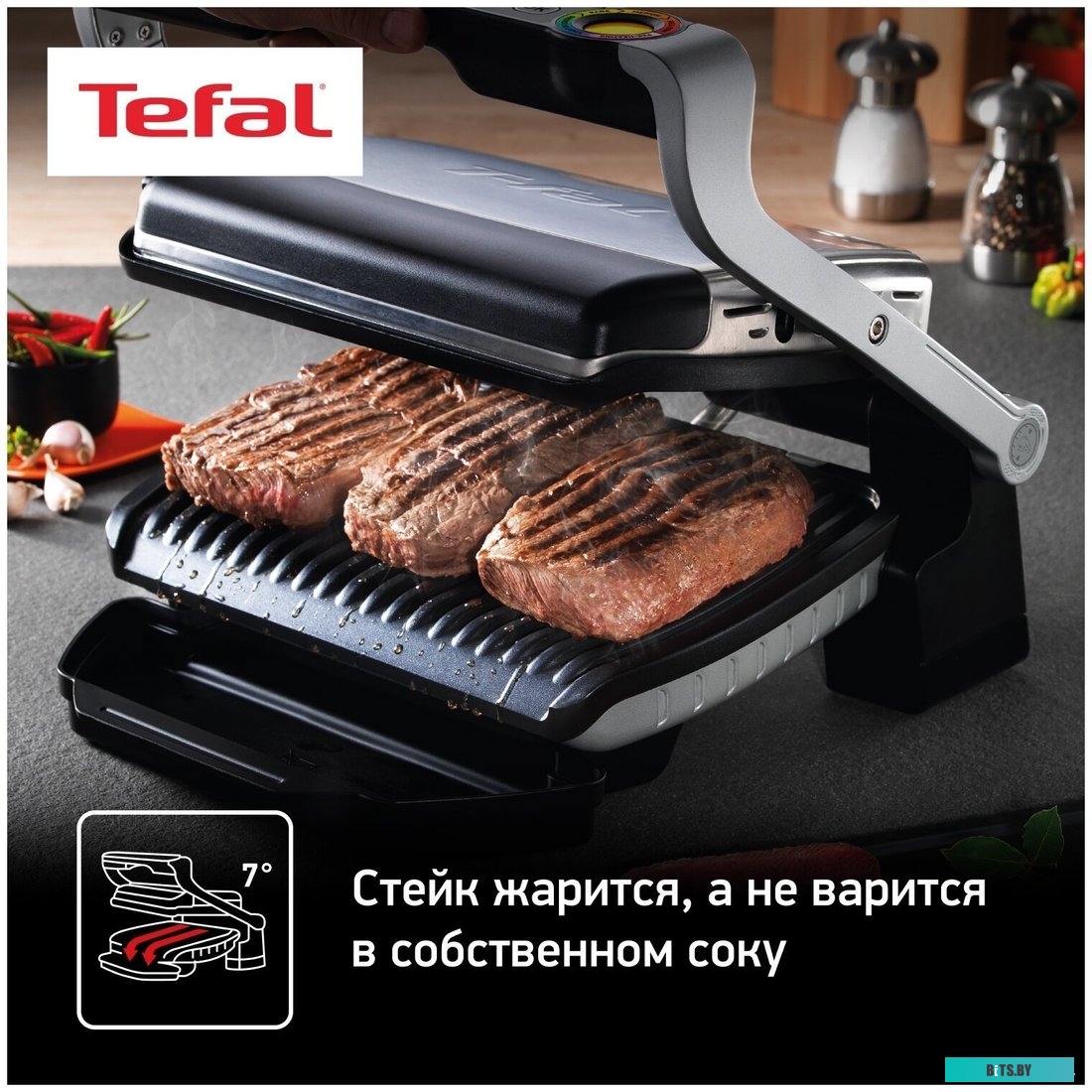 GC712D34 Гриль TEFAL GC712D34