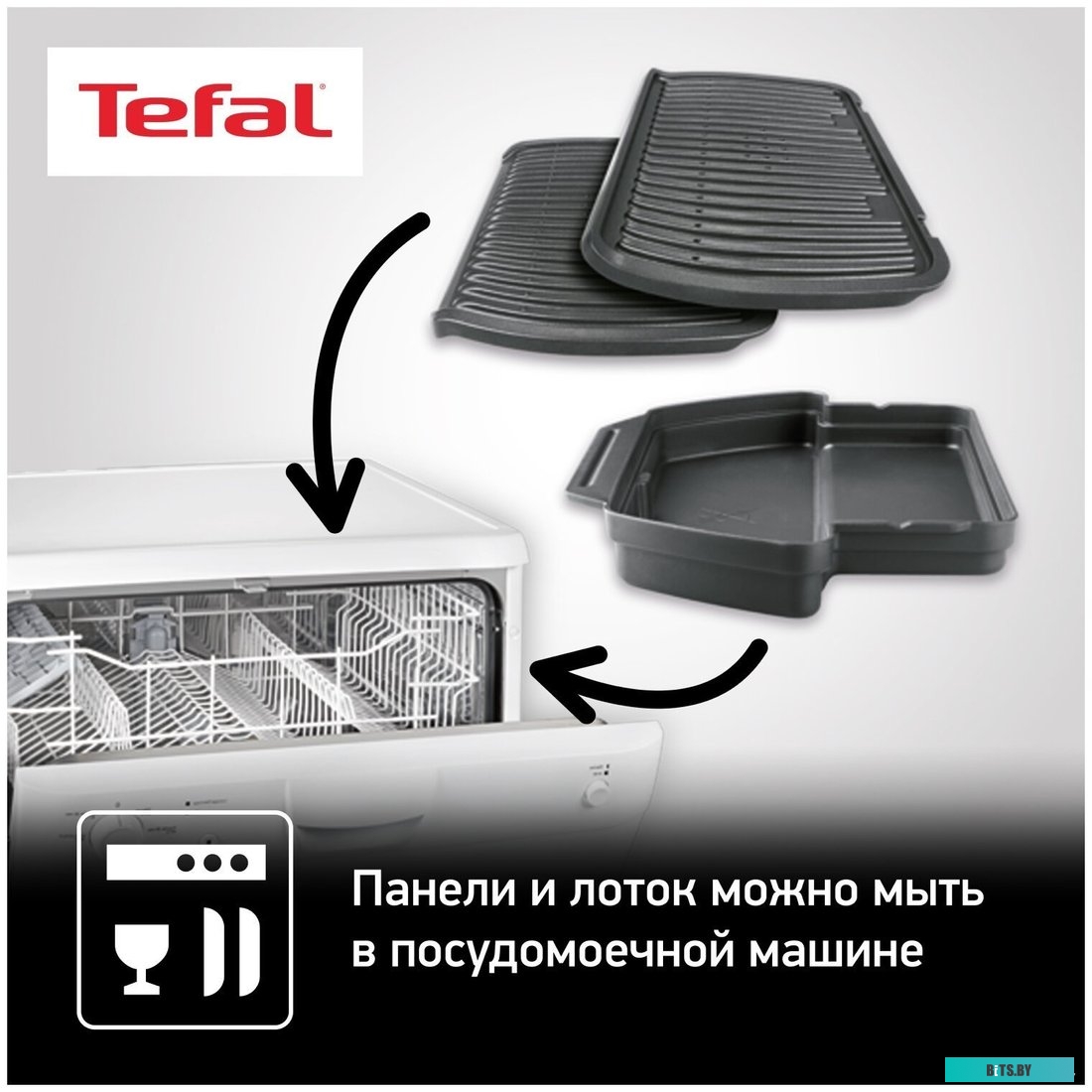 GC712D34 Гриль TEFAL GC712D34