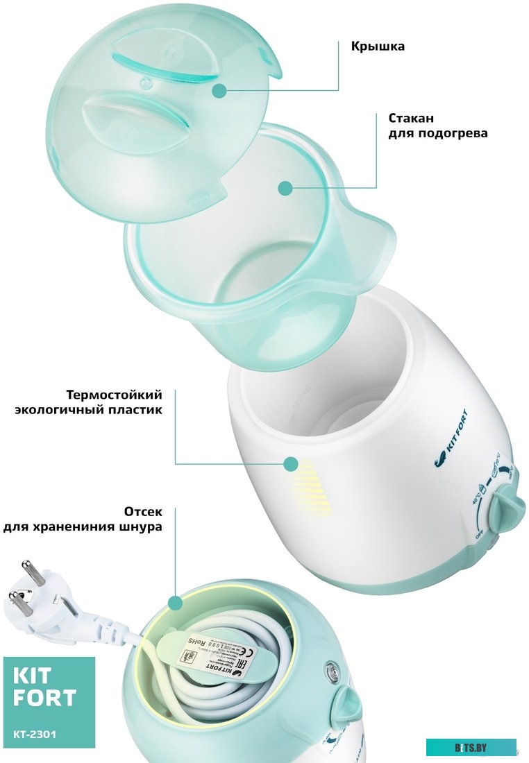 KT-2301 Подогреватель бутылочек "Kitfort" [KT-2301]
