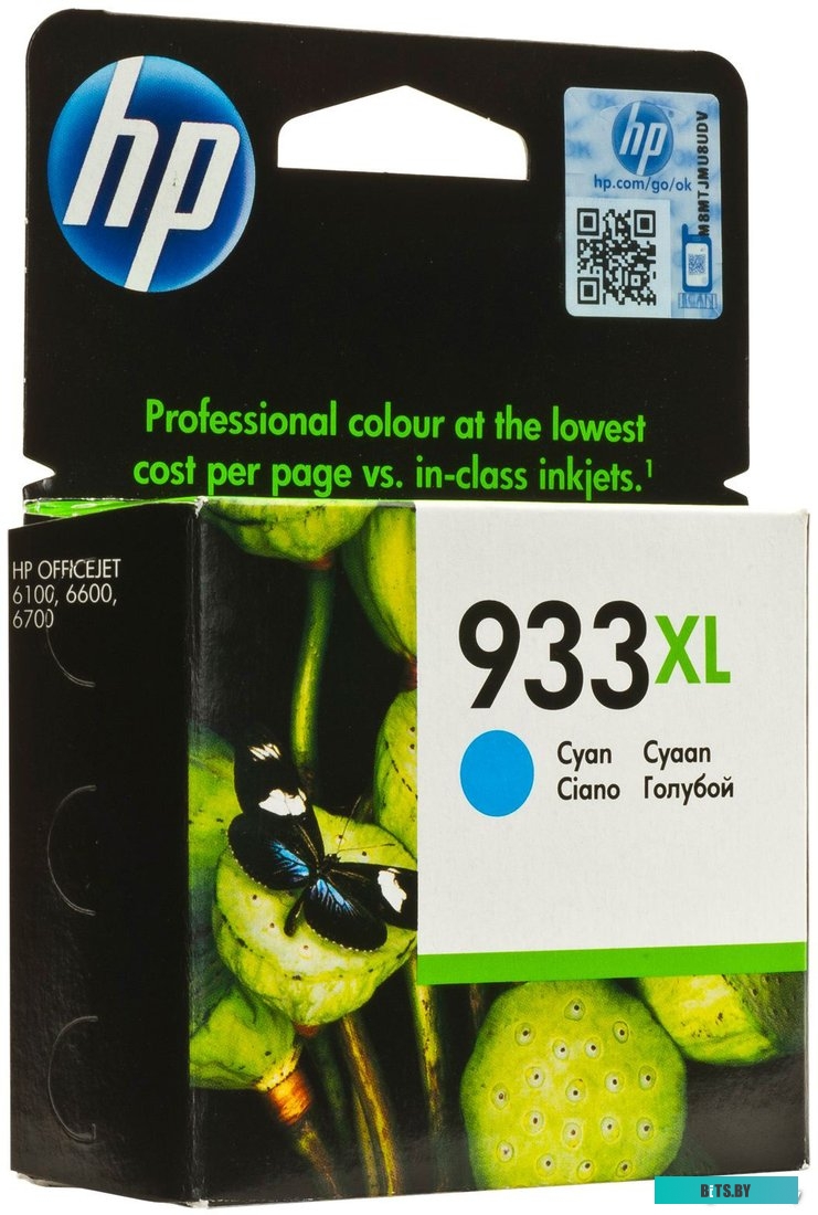 Картридж HP Officejet 933XL (CN054AE)