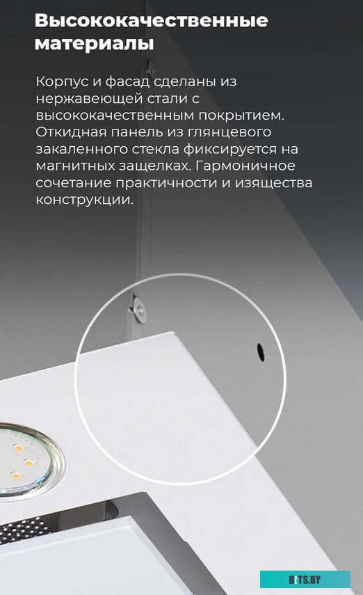 CROSBY HARDY 60 WHITE Кухонная вытяжка MAUNFELD CROSBY HARDY 60 WHITE