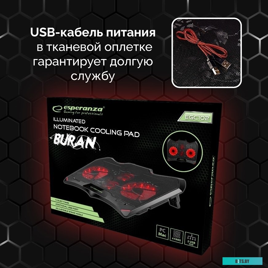 Подставка для ноутбука Esperanza EGC102 Buran