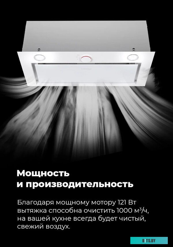 CROSBY HARDY 60 WHITE Кухонная вытяжка MAUNFELD CROSBY HARDY 60 WHITE