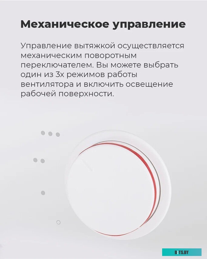 CROSBY HARDY 60 WHITE Кухонная вытяжка MAUNFELD CROSBY HARDY 60 WHITE