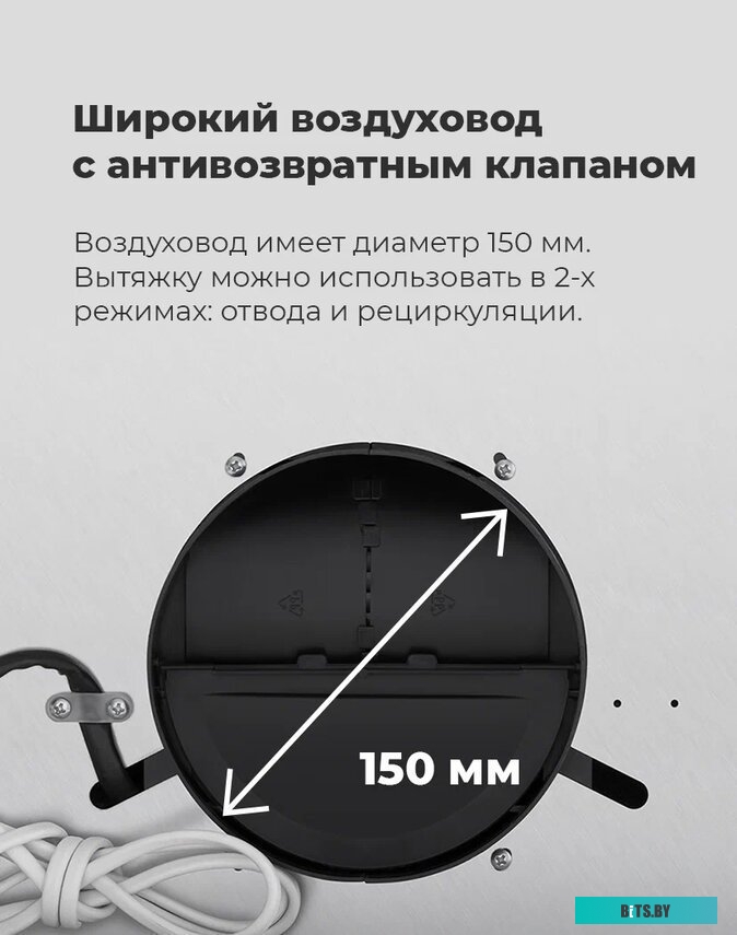 CROSBY HARDY 60 WHITE Кухонная вытяжка MAUNFELD CROSBY HARDY 60 WHITE