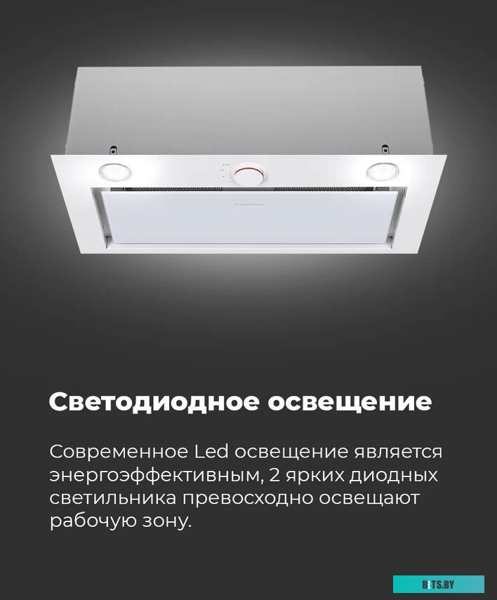 CROSBY HARDY 60 WHITE Кухонная вытяжка MAUNFELD CROSBY HARDY 60 WHITE