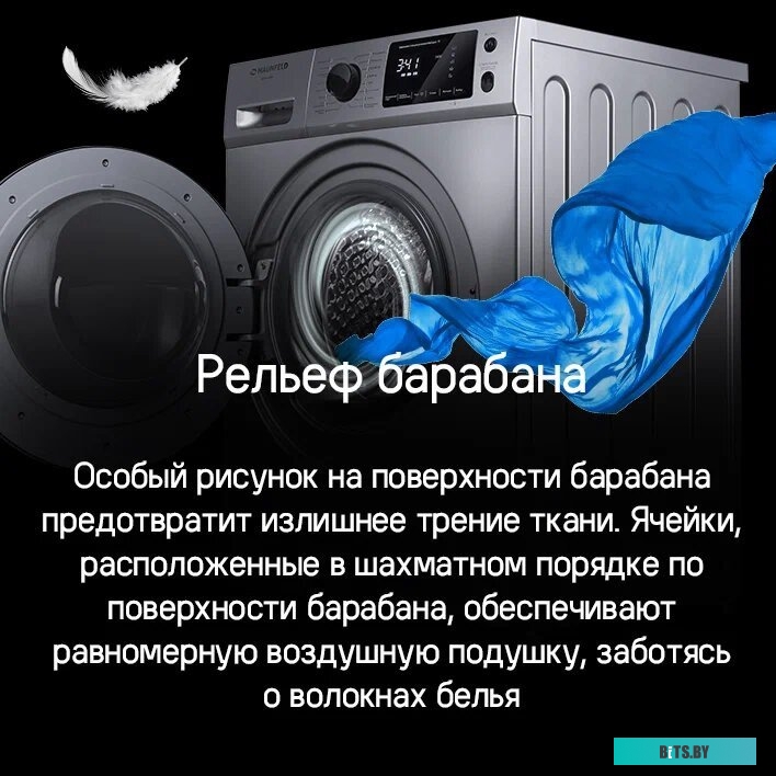 КА-00019002 Стиральная машина MAUNFELD MFWM149S, с фронтальной загрузкой, с паром, 9кг, 1400об/мин, инверторная