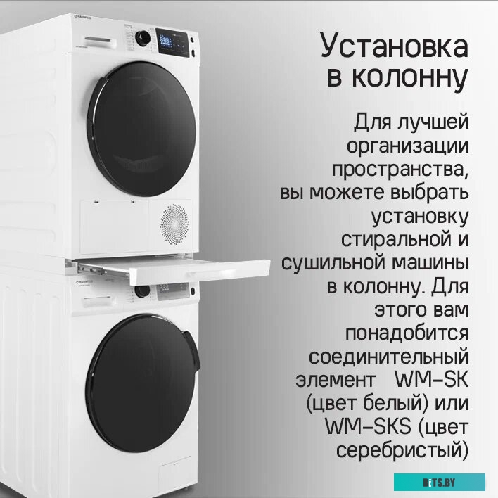 КА-00019002 Стиральная машина MAUNFELD MFWM149S, с фронтальной загрузкой, с паром, 9кг, 1400об/мин, инверторная