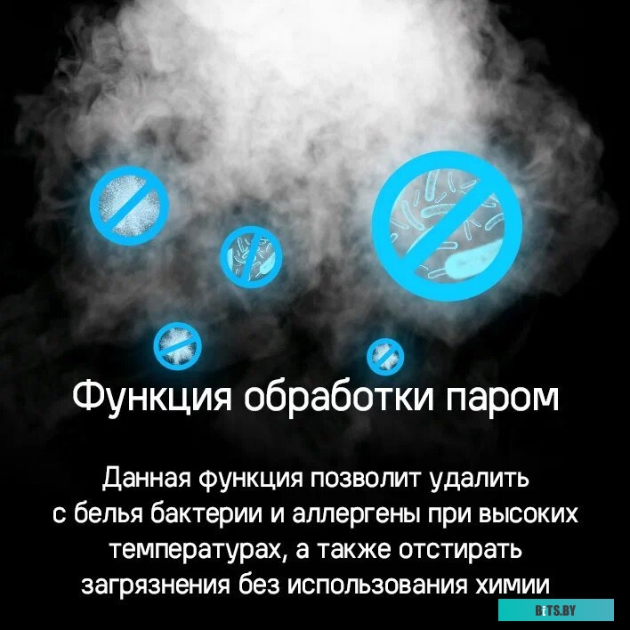 КА-00019002 Стиральная машина MAUNFELD MFWM149S, с фронтальной загрузкой, с паром, 9кг, 1400об/мин, инверторная