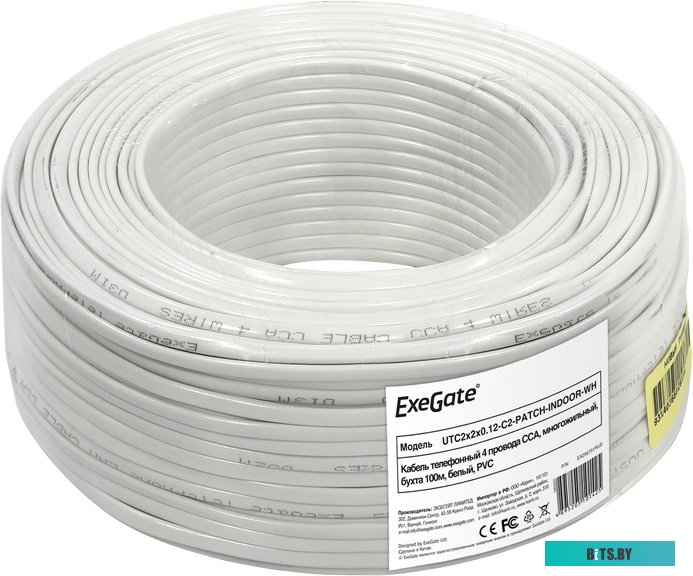 Кабель ExeGate FUTP4-C5e-CU-S24-OUT-PE-BK-305 FTP <EX256750RUS>