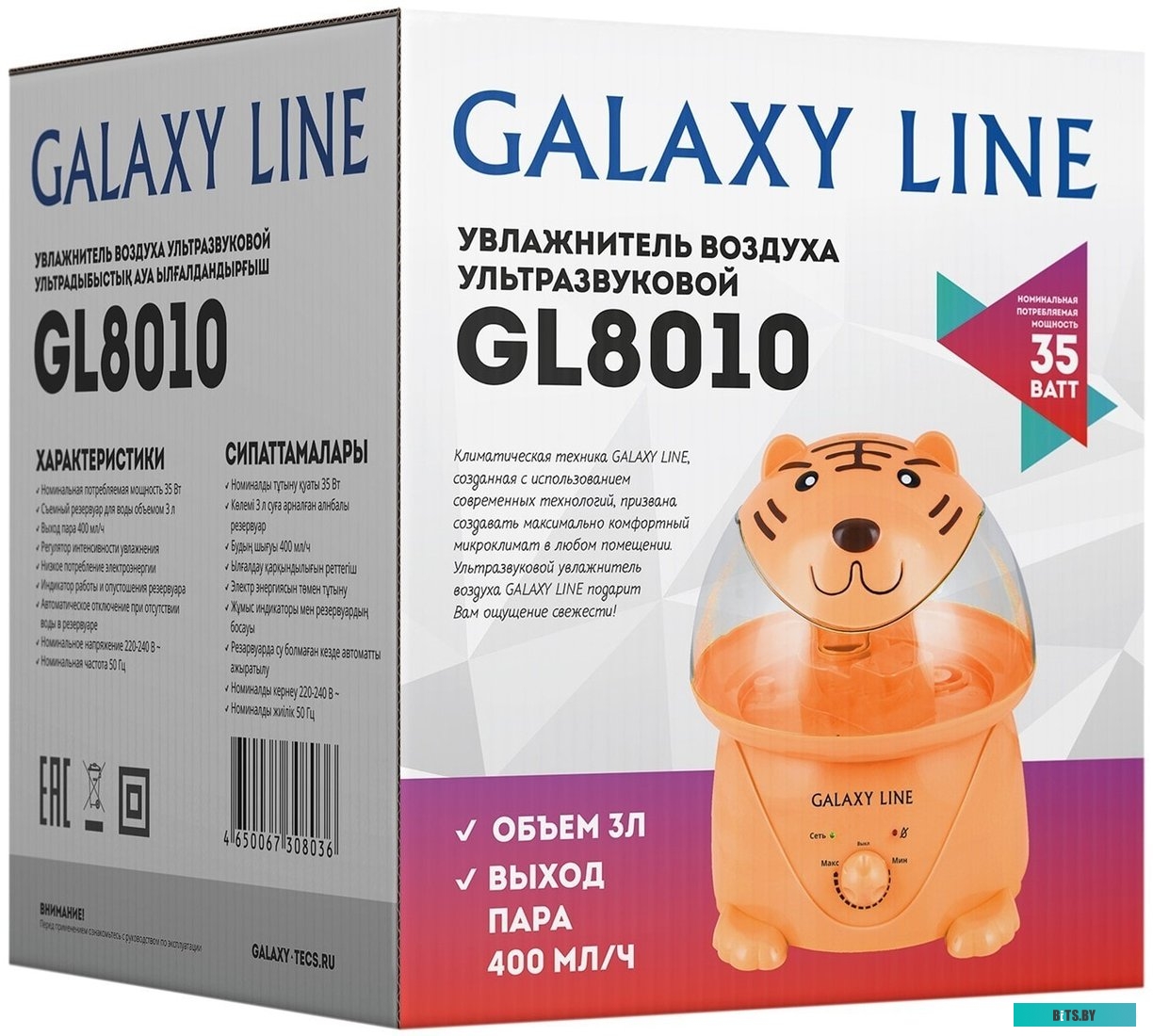 Увлажнитель воздуха Galaxy Line GL8010