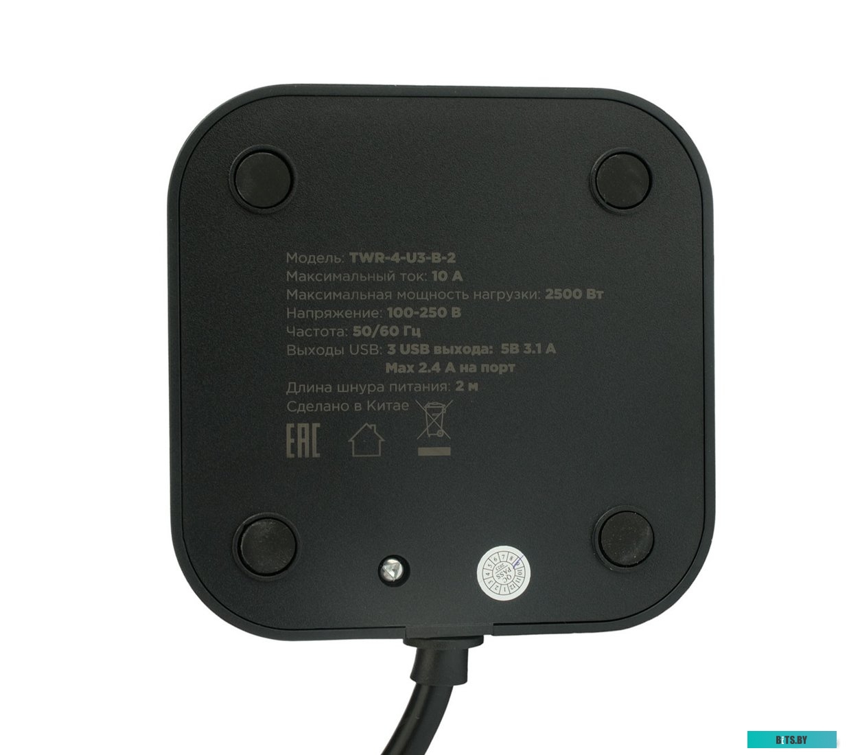 Сетевой фильтр Cablexpert TWR-4-U3-B-2