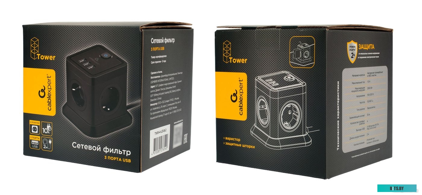 Сетевой фильтр Cablexpert TWR-4-U3-B-2