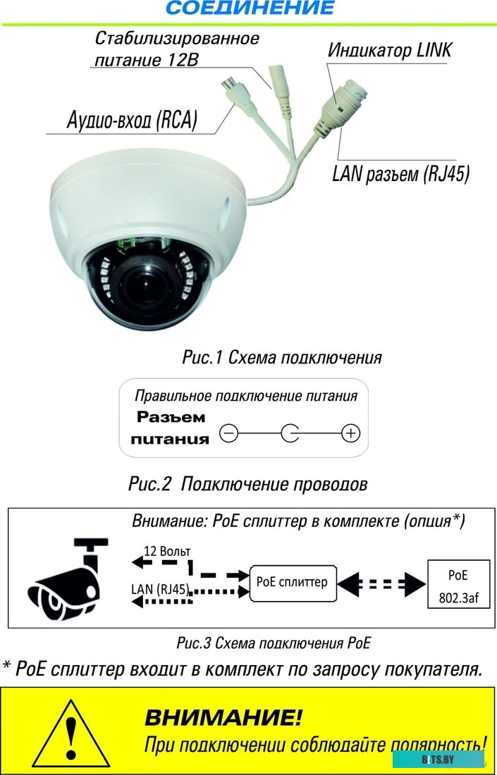 POE-172 инжектор/ PLANET Single Port 10/100/1000Mbps Ultra POE Injector (60 Watts) - w/internal power, 802.3at PoE compatible