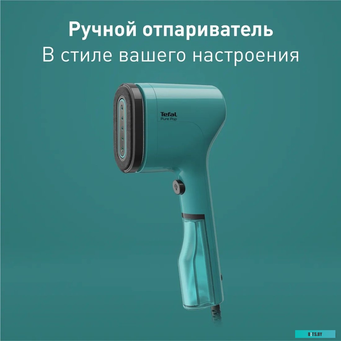 DT2024E1 Отпариватель TEFAL DT2024E1