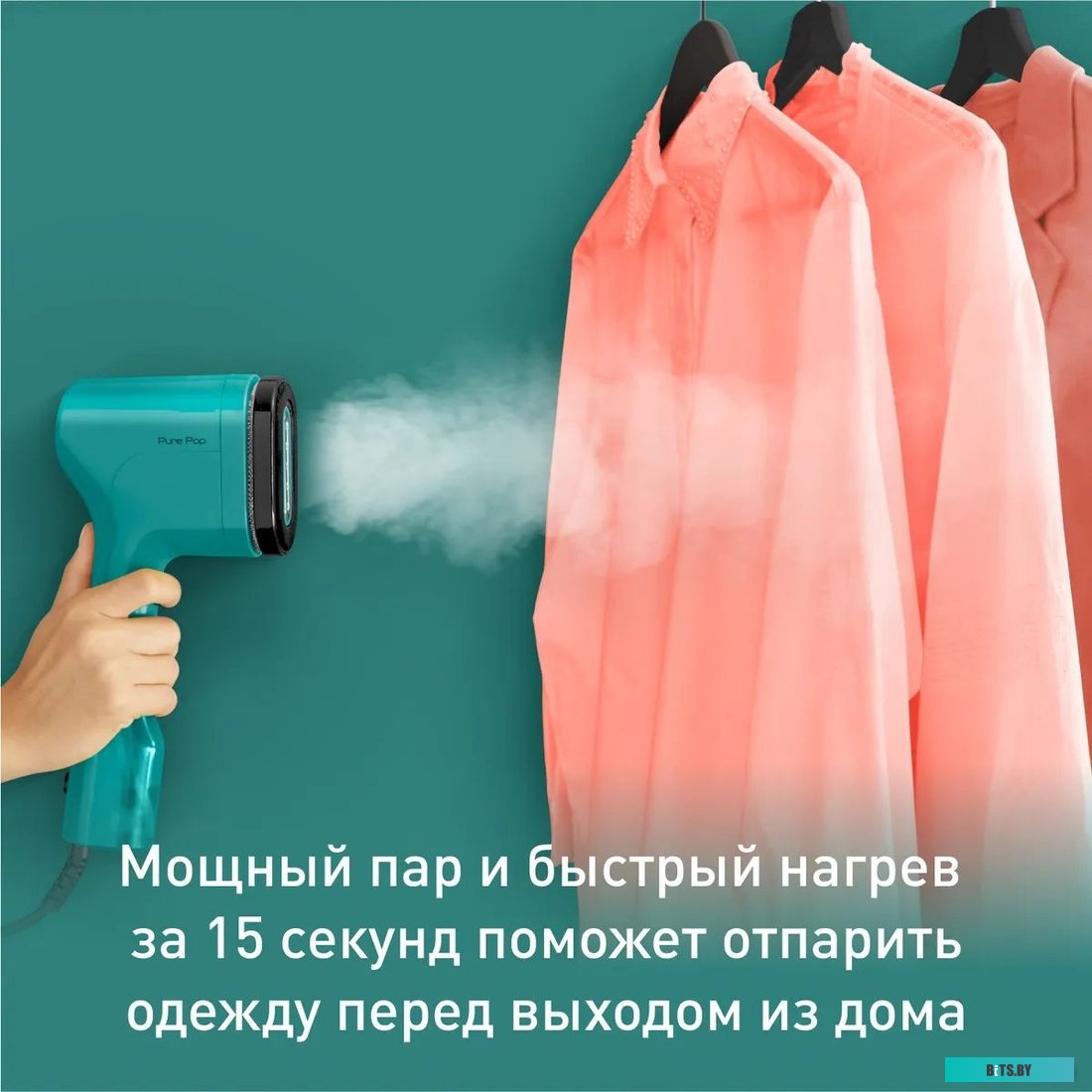 DT2024E1 Отпариватель TEFAL DT2024E1