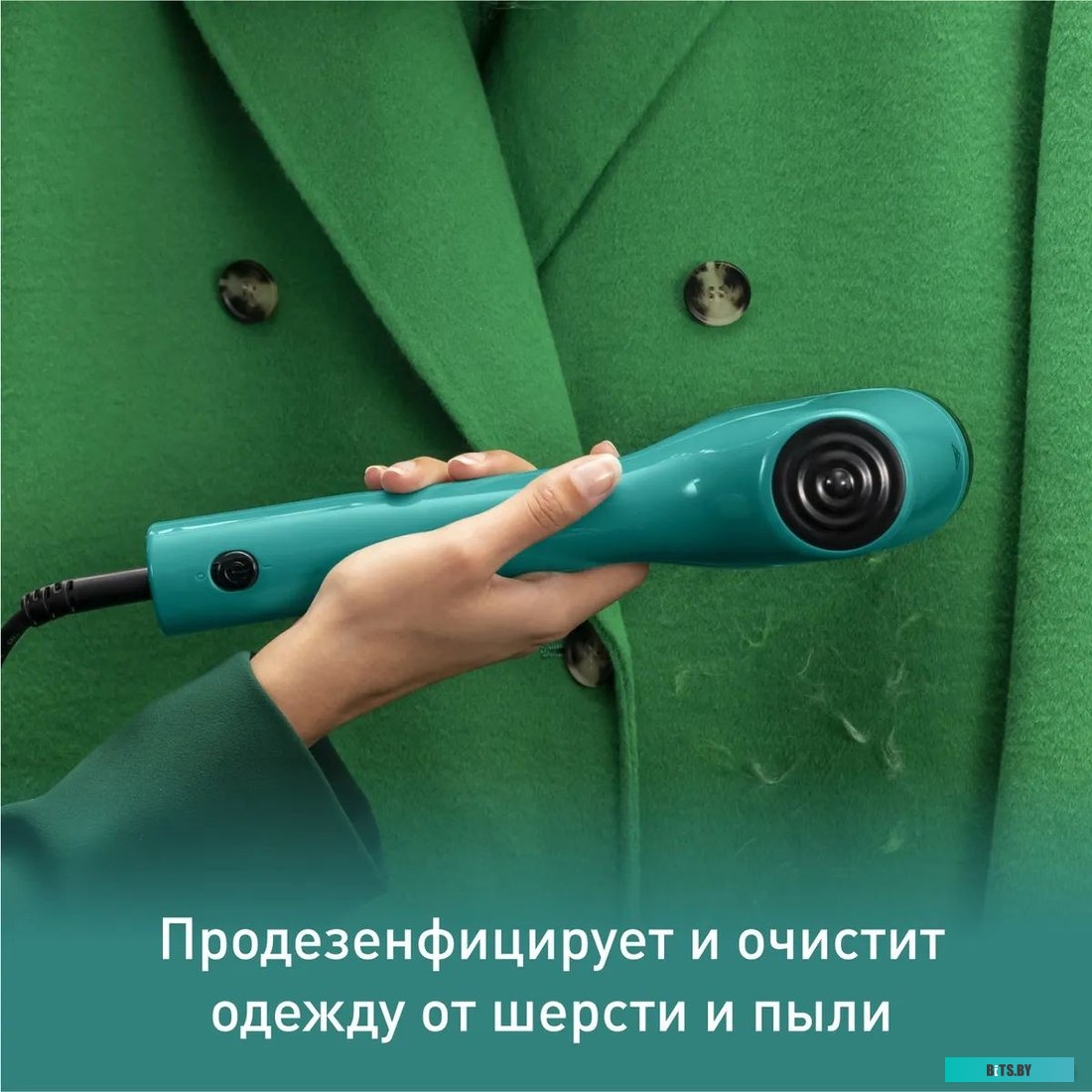 DT2024E1 Отпариватель TEFAL DT2024E1