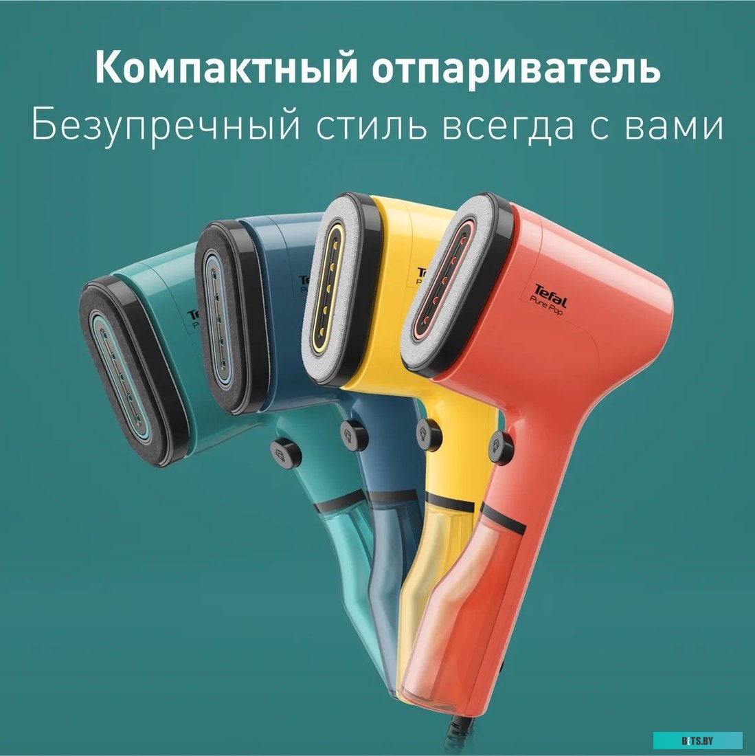 DT2024E1 Отпариватель TEFAL DT2024E1