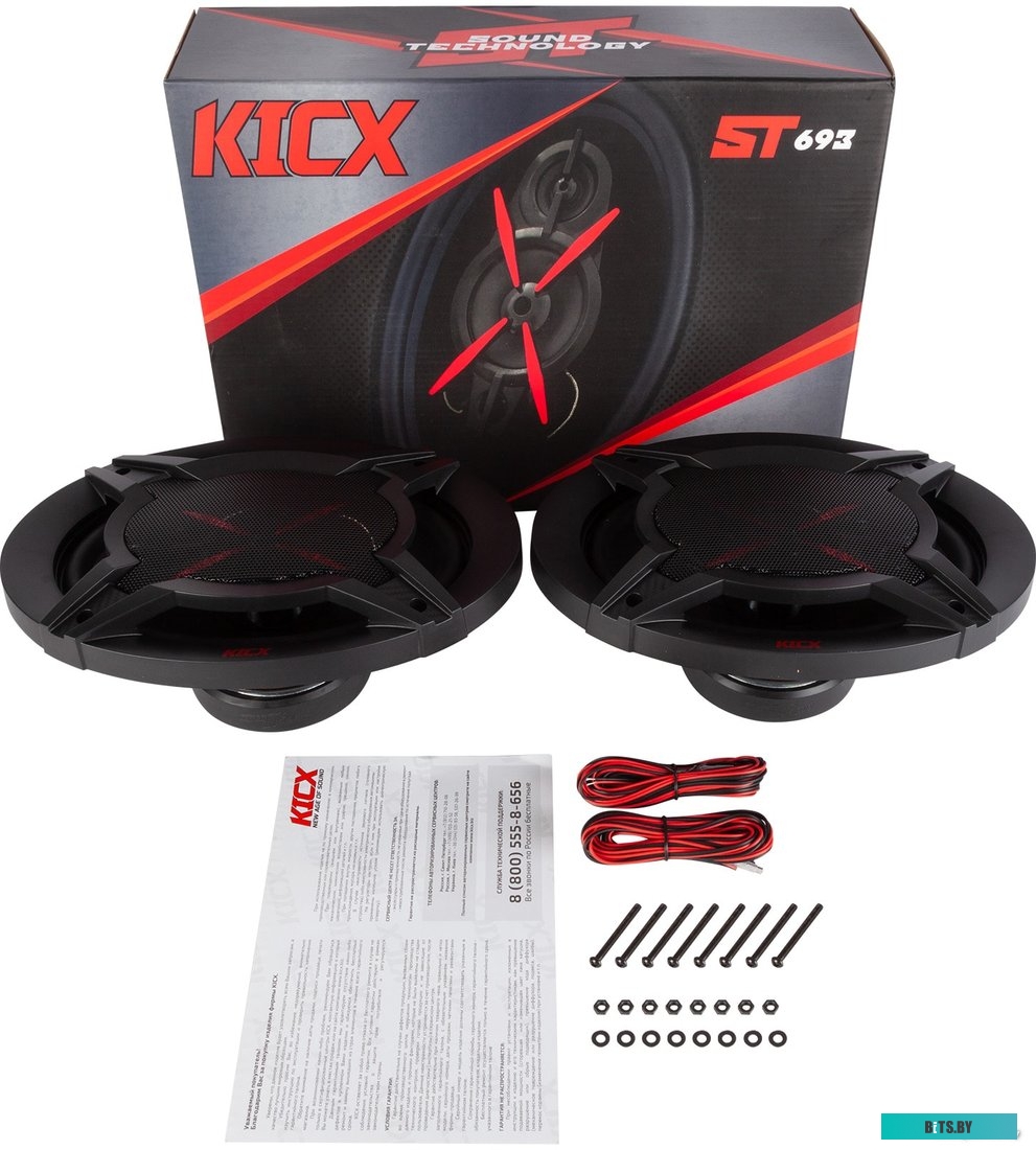Коаксиальная АС KICX ST 693 <2012684>