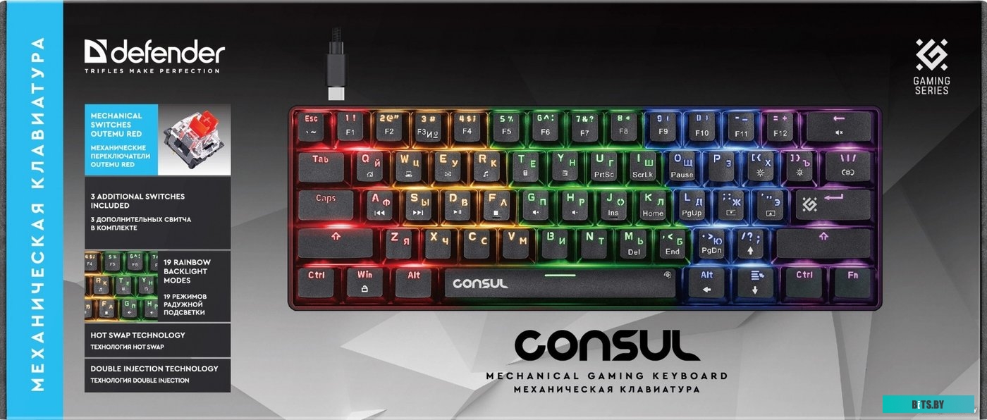 Клавиатура Defender CONSUL GK-220 RU RGB 45220