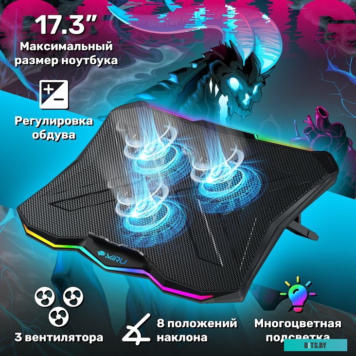Подставка для ноутбука MIRU CP2004 Tristark RGB
