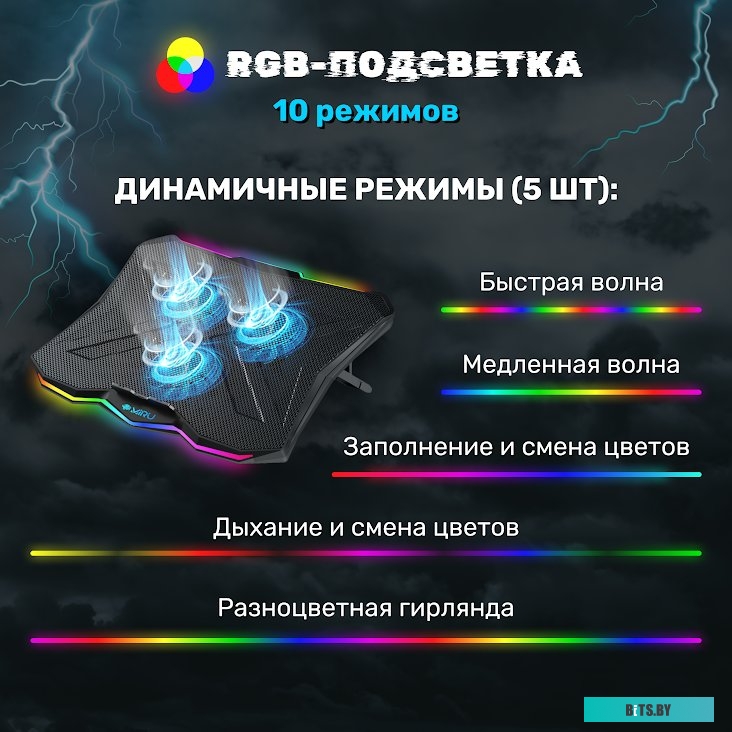 Подставка для ноутбука MIRU CP2004 Tristark RGB