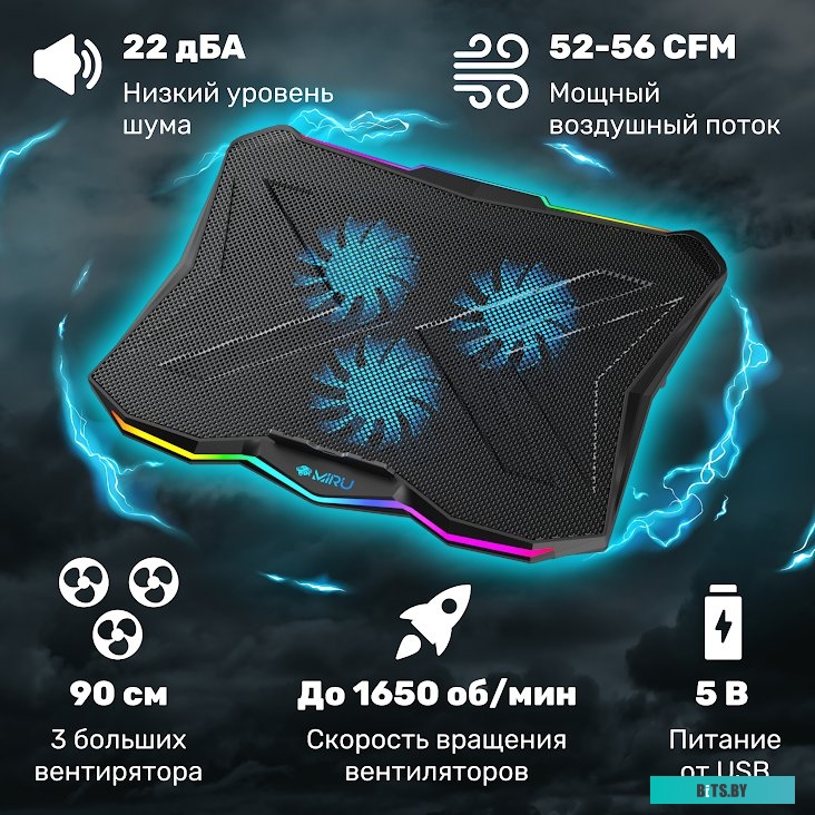 Подставка для ноутбука MIRU CP2004 Tristark RGB