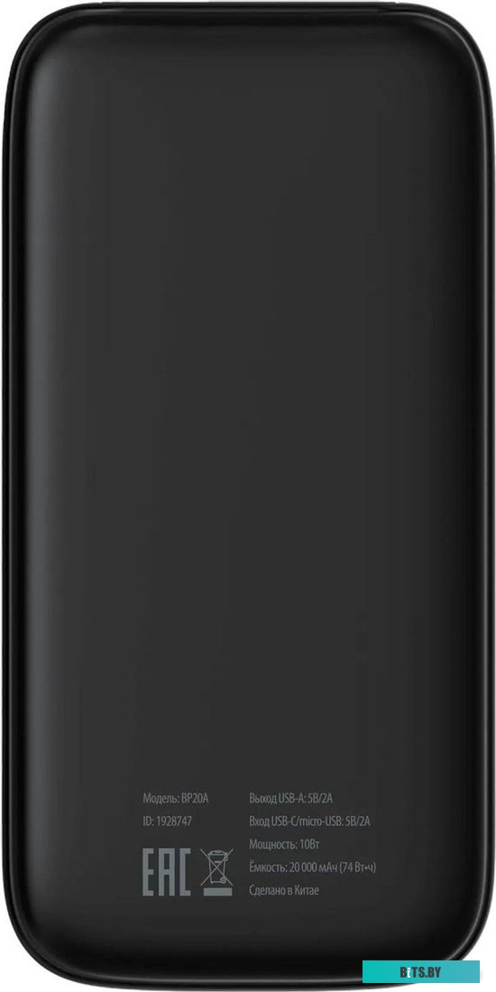 Мобильный аккумулятор Buro BP20A 20000mAh 10W 2A USB-A черный (BP20A10PBK)