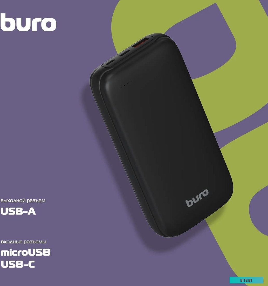 Мобильный аккумулятор Buro BP20A 20000mAh 10W 2A USB-A черный (BP20A10PBK)
