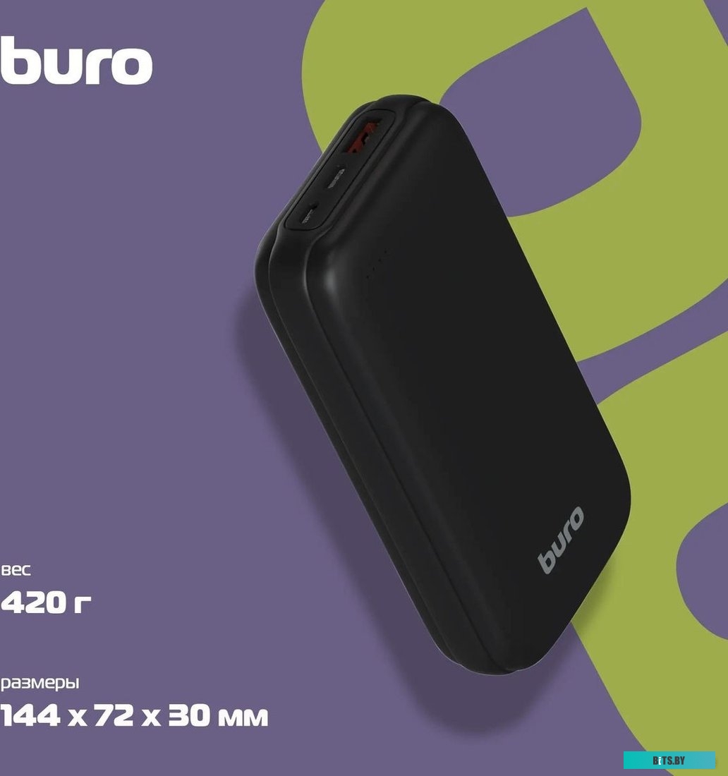 Мобильный аккумулятор Buro BP20A 20000mAh 10W 2A USB-A черный (BP20A10PBK)