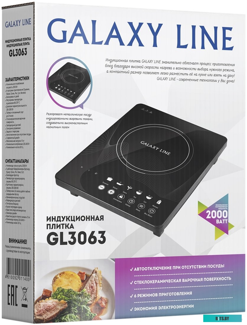 ГЛ3003Л Плита Электрическая Galaxy Line GL 3003 белый эмаль (настольная)