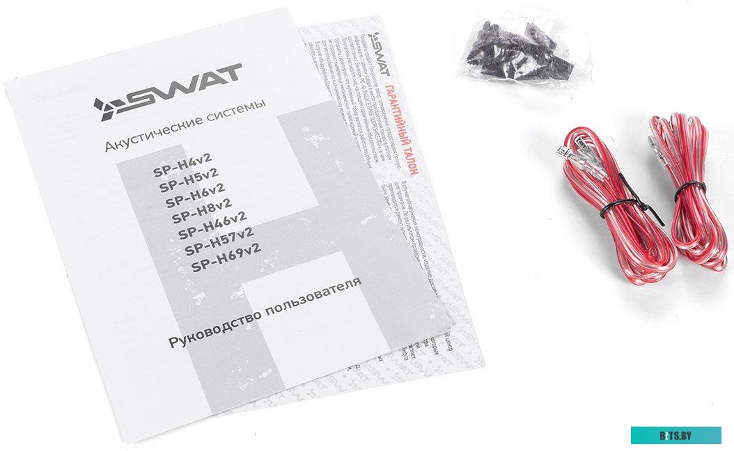 SWAT SP-H69V2 Колонки автомобильные Swat SP-H69v2 280Вт 93дБ 4Ом 15x23см (6x9дюйм) (ком.:2кол.) широкополосные однополосные