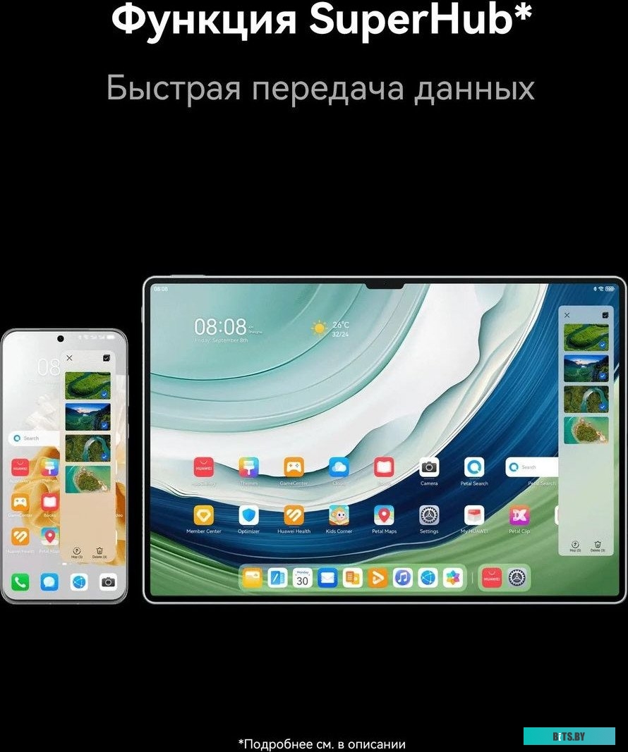 Планшет Huawei MatePad Pro PCE-W29 13.2" 12Gb 256Gb черный