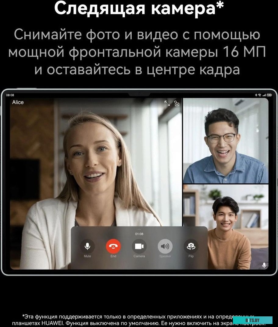 Планшет Huawei MatePad Pro PCE-W29 13.2" 12Gb 256Gb черный