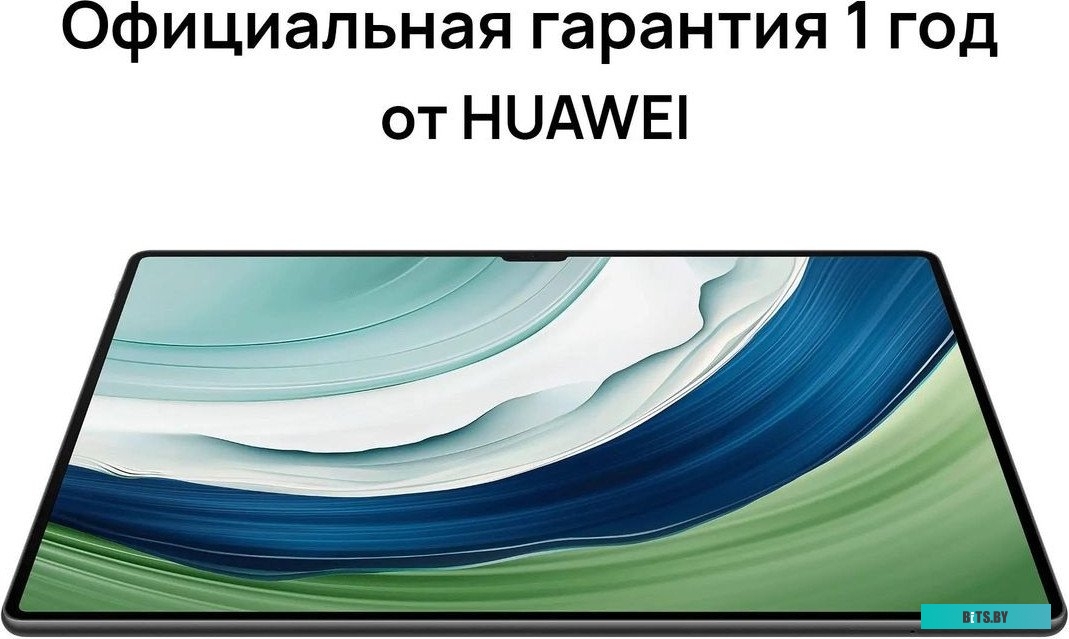 Планшет Huawei MatePad Pro PCE-W29 13.2" 12Gb 256Gb черный