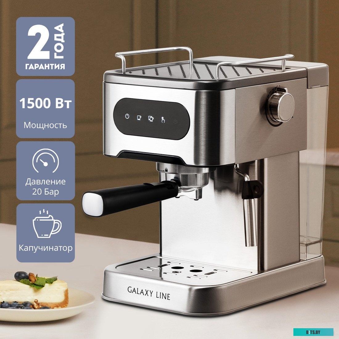 ГЛ0761Л Кофеварка рожковая Galaxy Line GL 0761 1500Вт серебристый