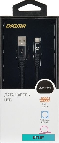 Кабель Digma 1080255