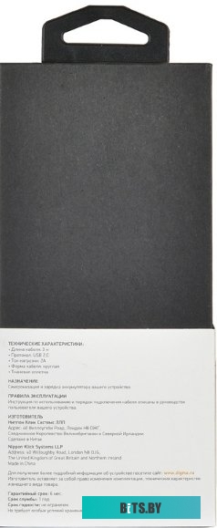 Кабель Digma 1080255