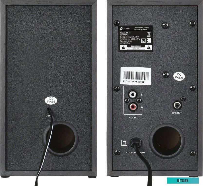 Компьютерные колонки Oklick OK-164 <1144741>