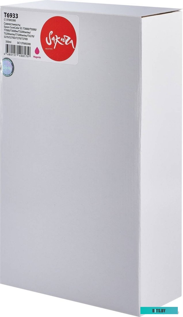 SIC13T693300 Картридж струйный Sakura C13T693300 (T6933 Magenta) для Epson SureColor SC-T3000/T5000/T7000/T3000w/T3200series/T5200series/T7200series/T