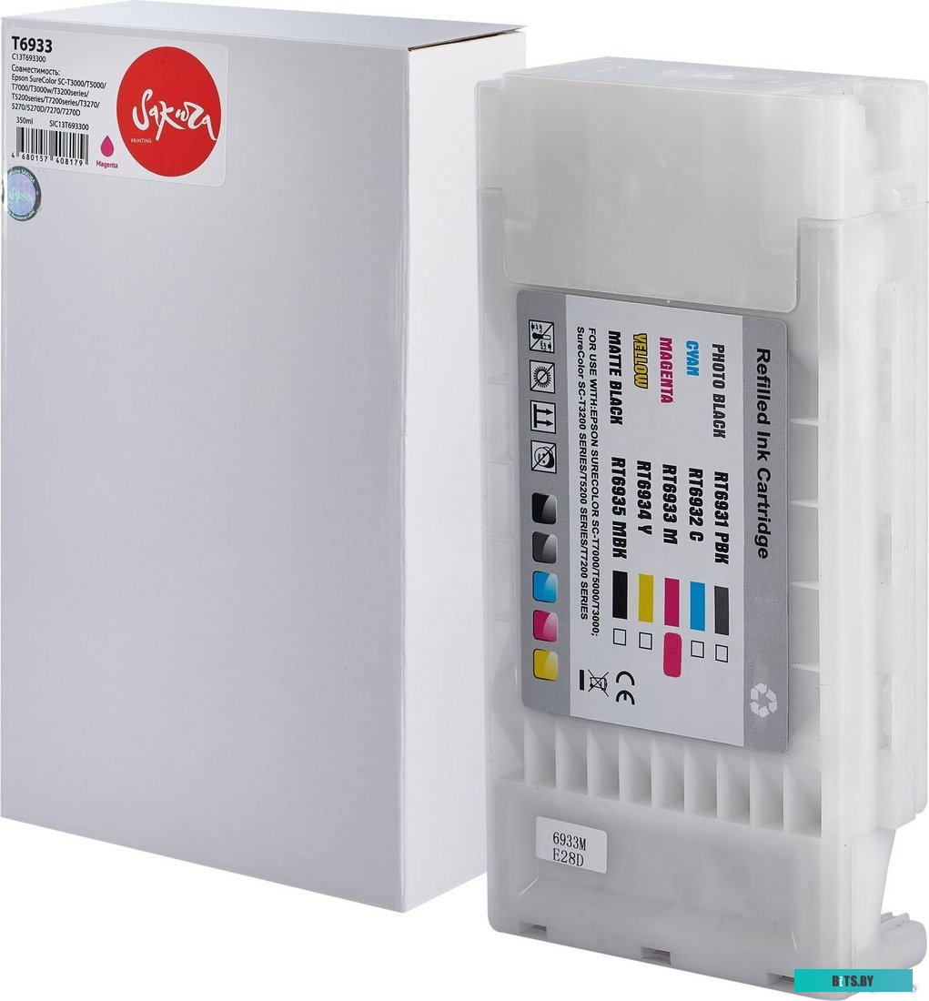 SIC13T693300 Картридж струйный Sakura C13T693300 (T6933 Magenta) для Epson SureColor SC-T3000/T5000/T7000/T3000w/T3200series/T5200series/T7200series/T