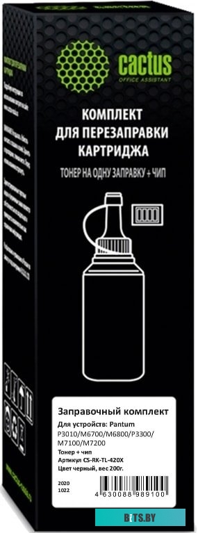 Тонер CACTUS CS-RK-TL-420X (аналог Pantum TN-420X)