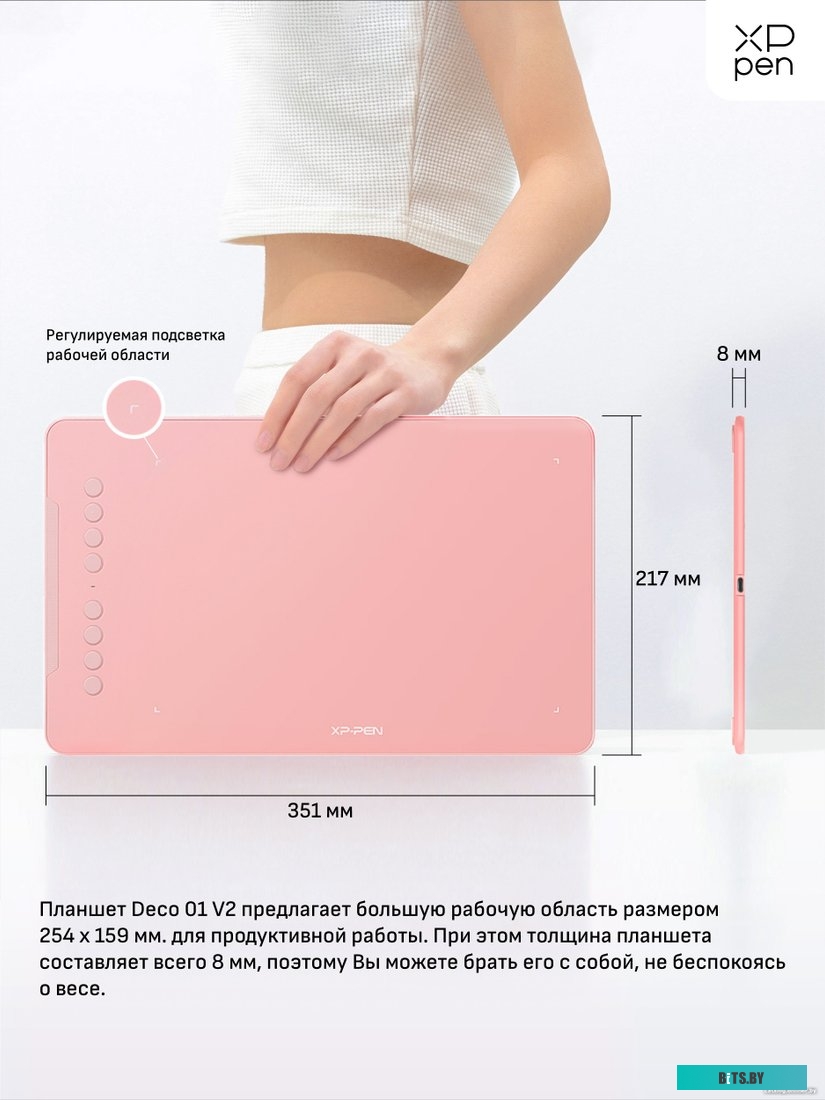 Графический планшет XP-Pen Deco 01 V2 (розовый)
