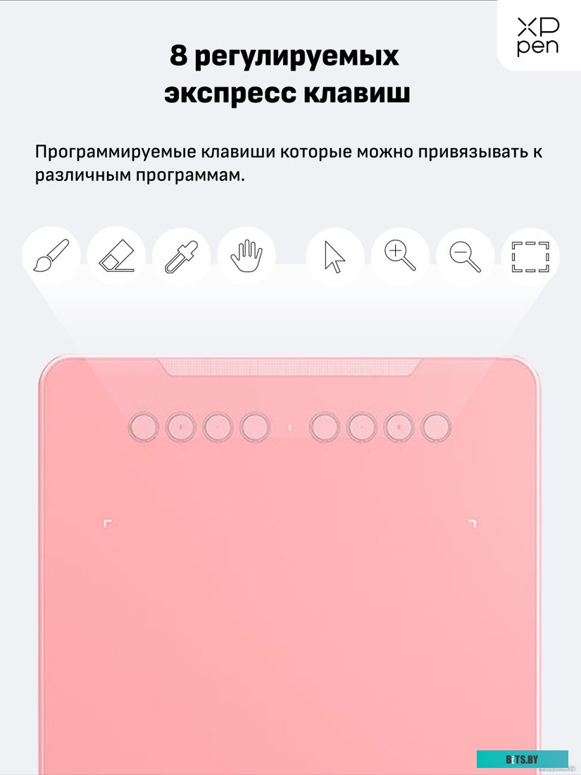 Графический планшет XP-Pen Deco 01 V2 (розовый)